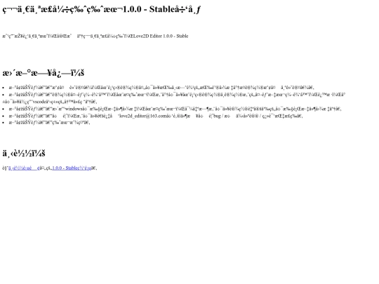 news/first_stable_1.0.0 screenshot