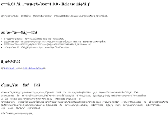 news/release_1_released screenshot