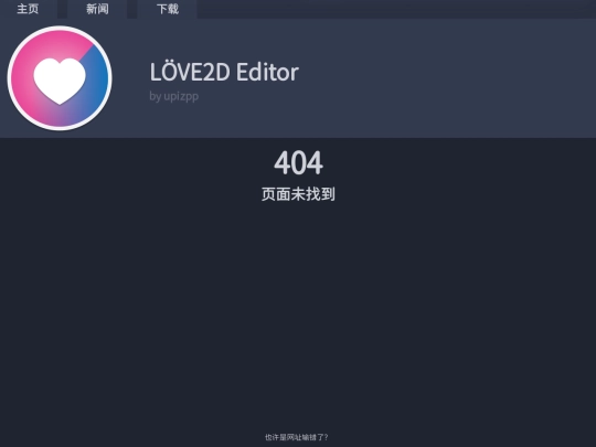 version_details screenshot