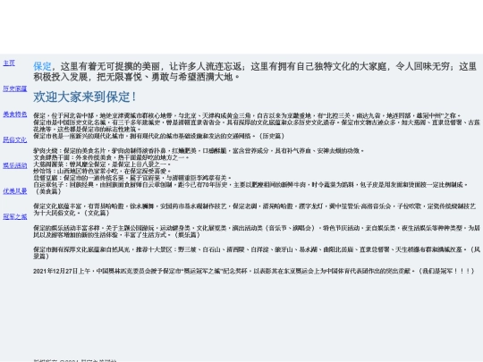 框架 screenshot