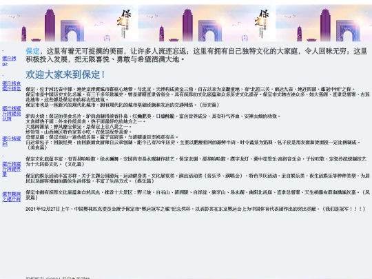 kuangjia screenshot