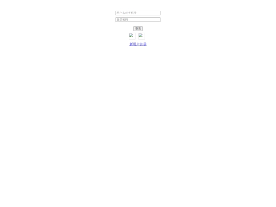 login screenshot