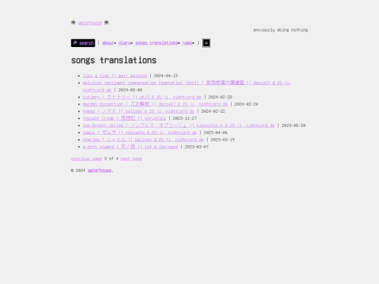 songs-translations/page/3 screenshot