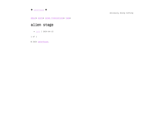 tags/alien-stage/page/1 screenshot
