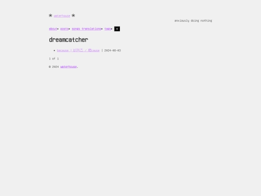 tags/dreamcatcher/page/1 screenshot