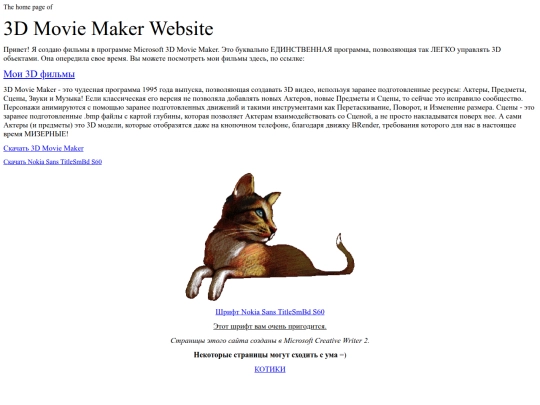 site/home1 screenshot