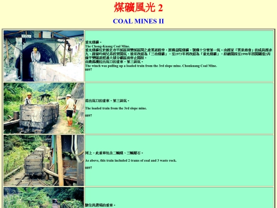 coal02 screenshot