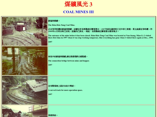 coal03 screenshot
