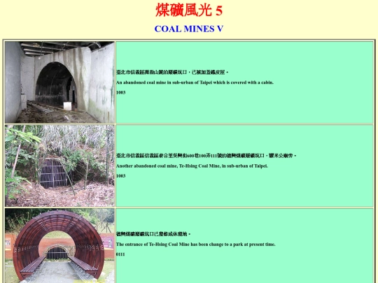 coal05 screenshot