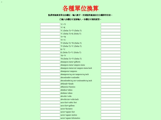 exc screenshot
