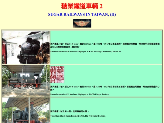 sugar2 screenshot