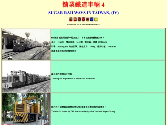 sugar4 screenshot