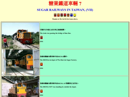 sugar7 screenshot