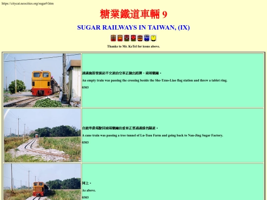 sugar9 screenshot