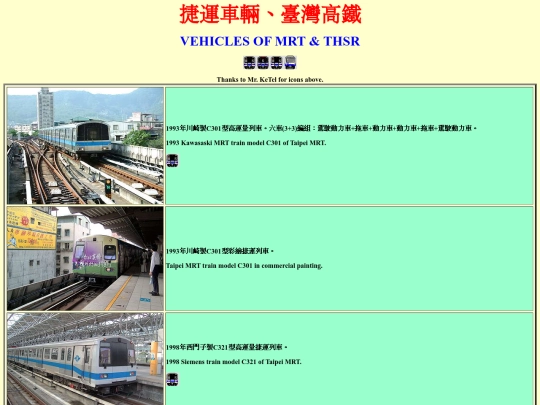 tmrt screenshot