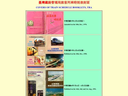 tmtb screenshot
