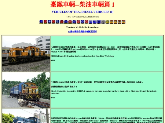 tradl screenshot