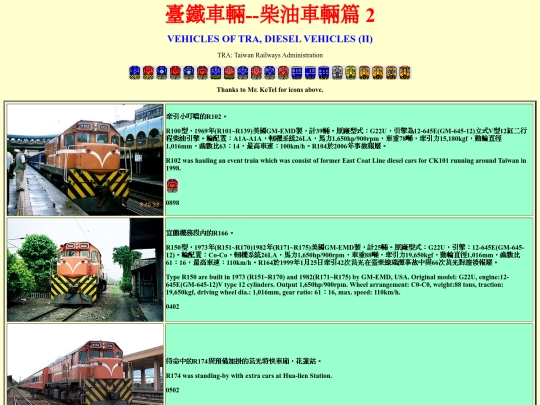 tradl2 screenshot