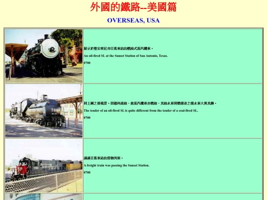 usa screenshot