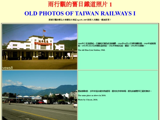vews8 screenshot