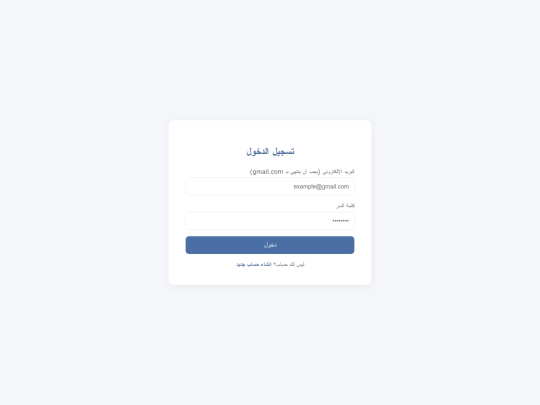 Fekra screenshot