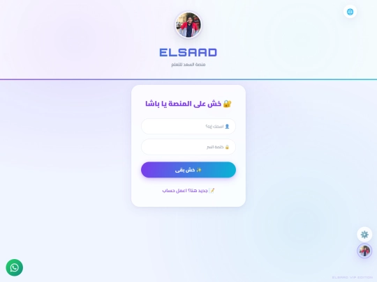 gemini-code-1781792059927 screenshot