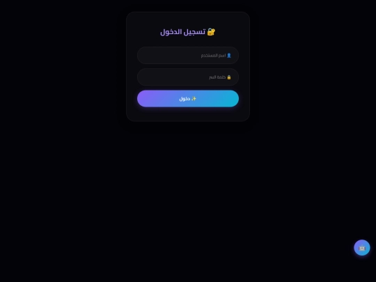 gemini-code-1784501516616 screenshot