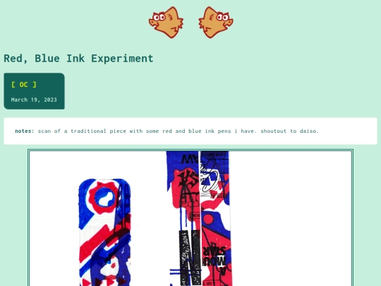 gallery/2023pages/redblueexp screenshot