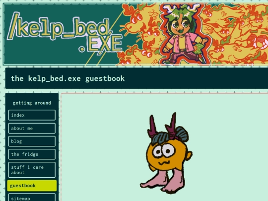 guestbook screenshot