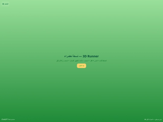 Dfg/mygame screenshot