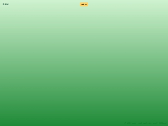 Ghj/mygame screenshot