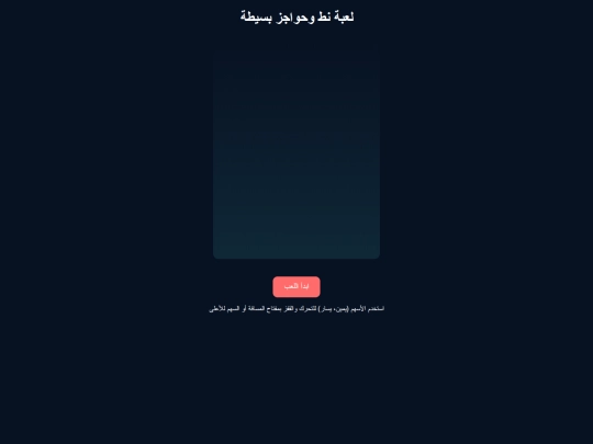 No /mygame screenshot