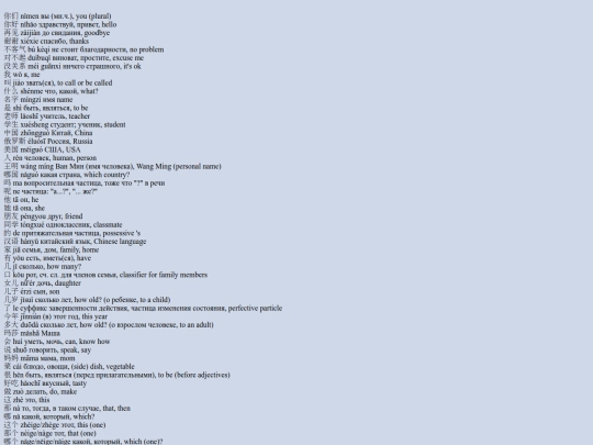 grhsk1to30wordlist screenshot