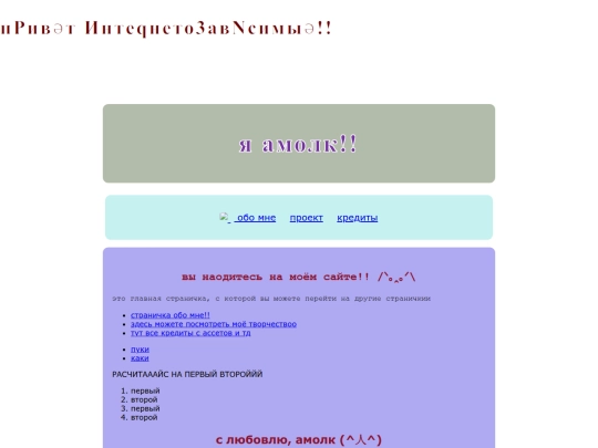 pages/aboutme screenshot