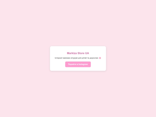 markiza_link_page screenshot