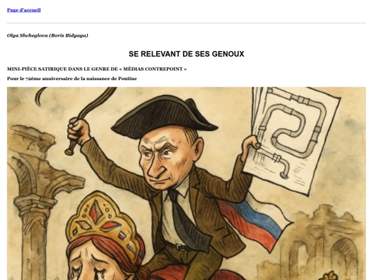 fr04 screenshot