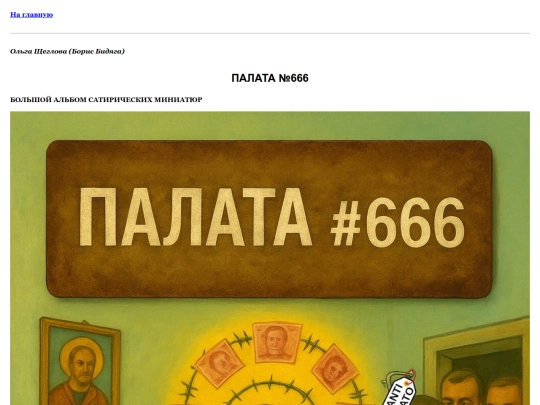 ru01 screenshot