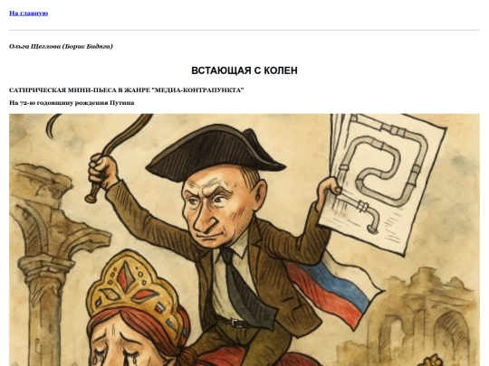 ru04 screenshot