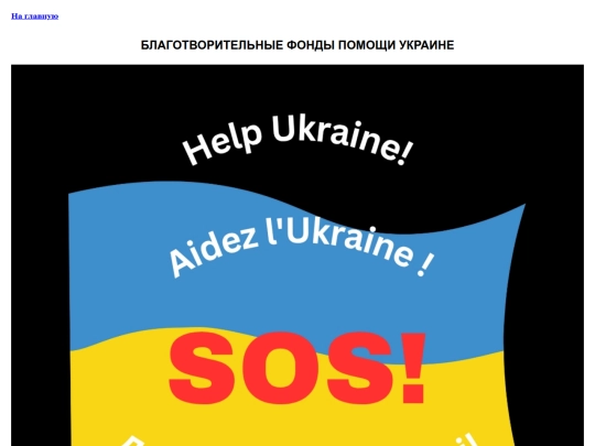 ru07 screenshot