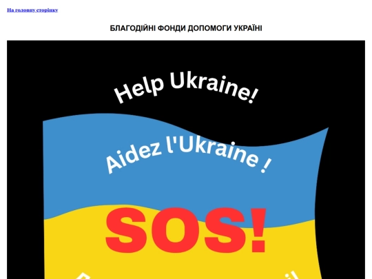 ua07 screenshot