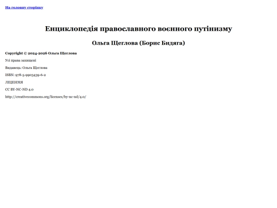 uacopy screenshot