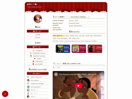 link screenshot