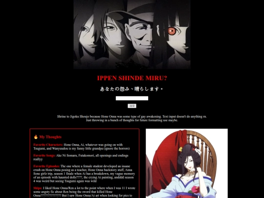 hellgirl/hellgirl screenshot