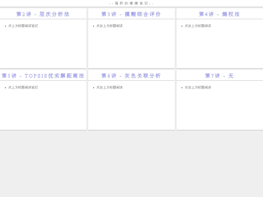 book screenshot