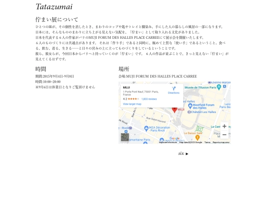 html/info screenshot