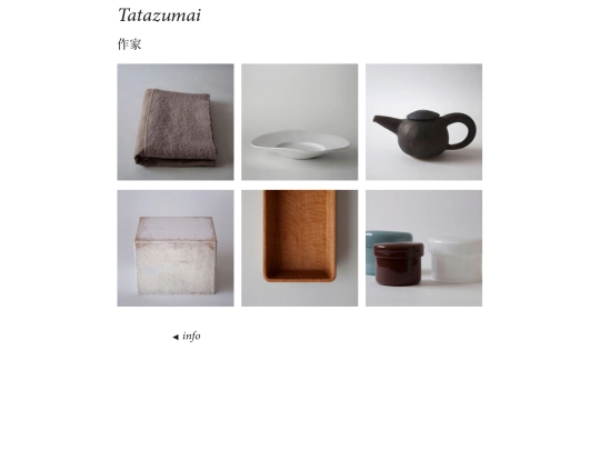 html/six screenshot