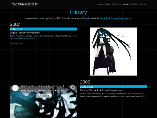 history screenshot