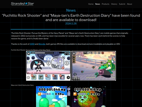 news/20241126 screenshot