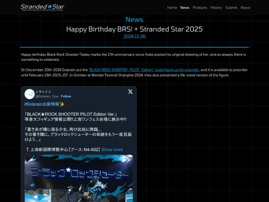 news/20241226 screenshot