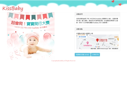 Work06/baby/hw6 screenshot